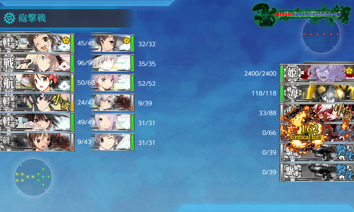 kancolle_200628_042510_01