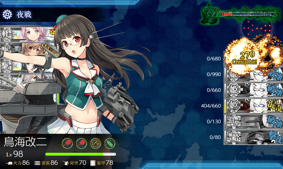 kancolle_200717_041417_01