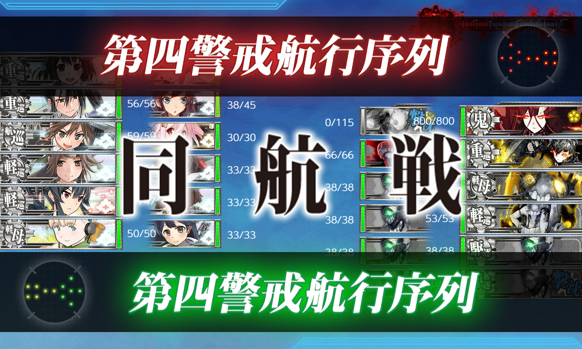 kancolle_191202_221610_01