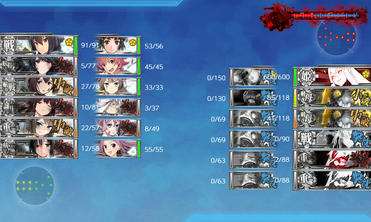 kancolle_191211_081206_01