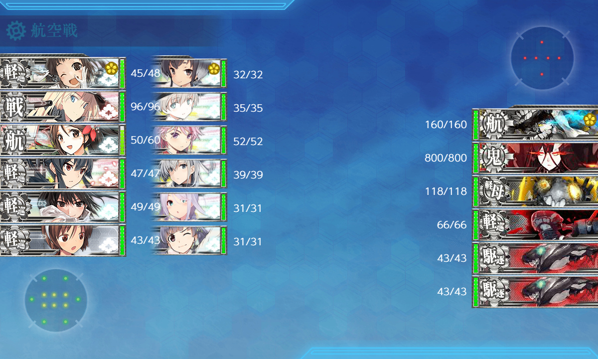 kancolle_200628_041936_01