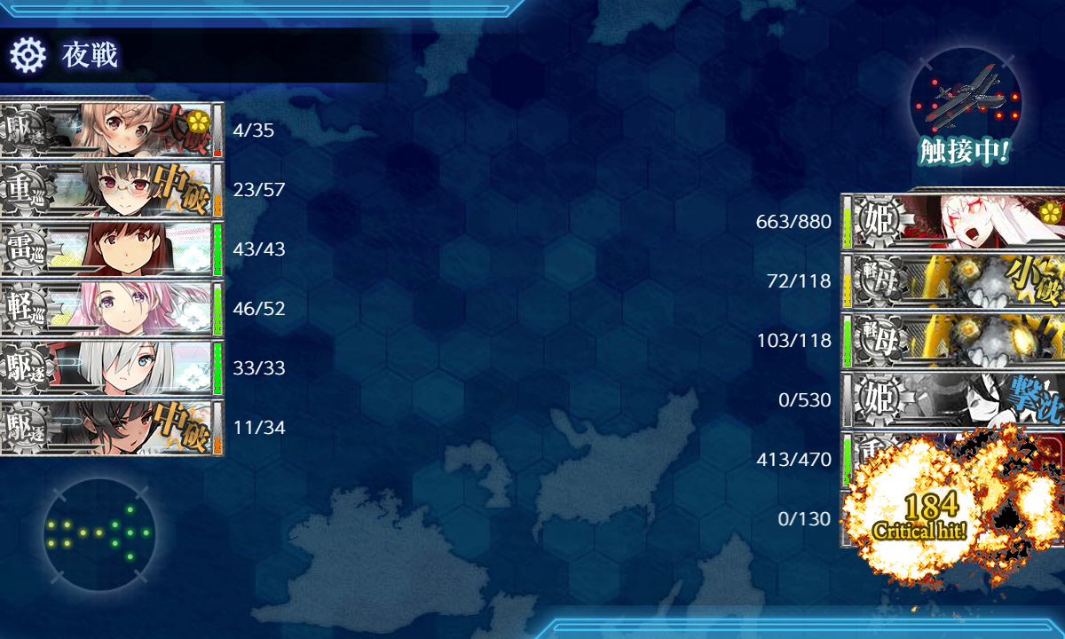 kancolle_200720_084032_03