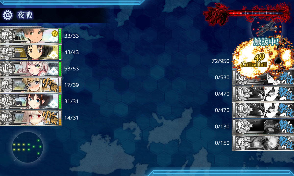 kancolle_200715_095346_01.jpg