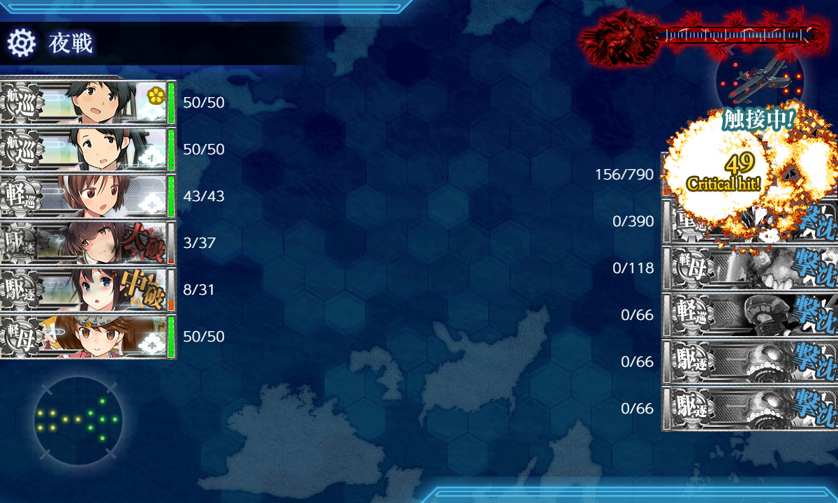 kancolle_191204_023516_03