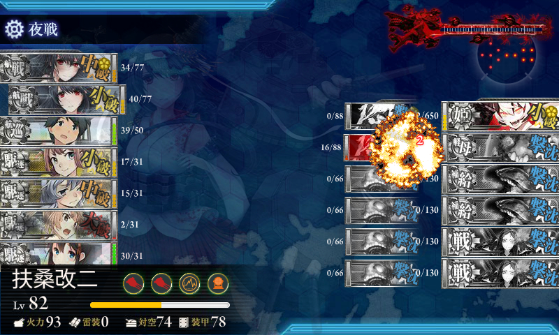 kancolle_180222_225813_03