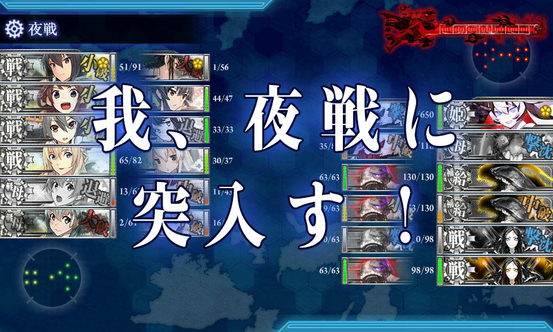 kancolle_180220_101155_01
