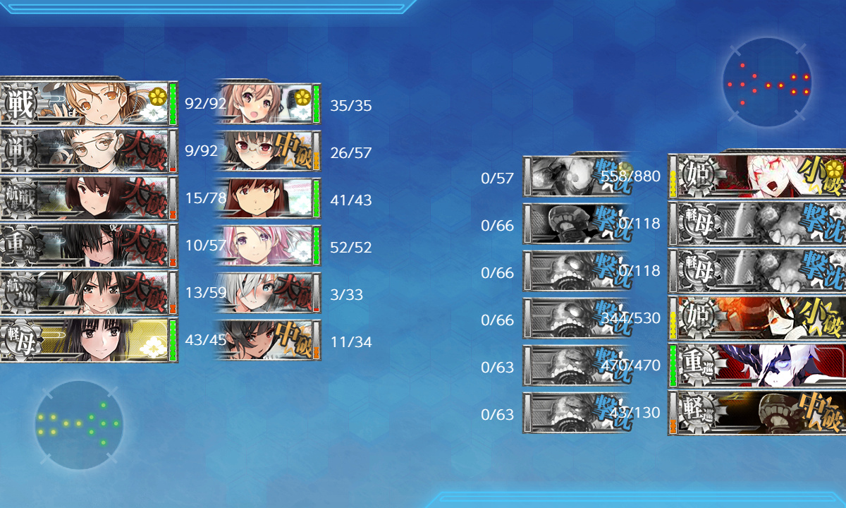 kancolle_200720_085412_02