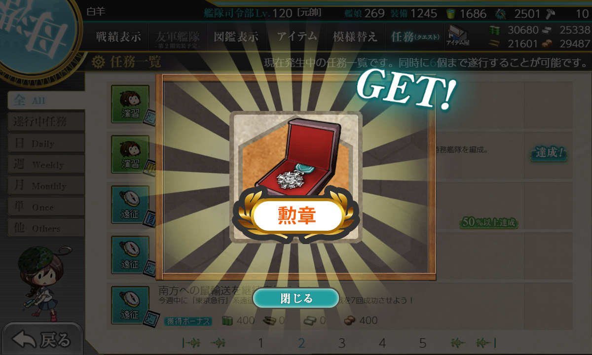 kancolle_190422_233936_01