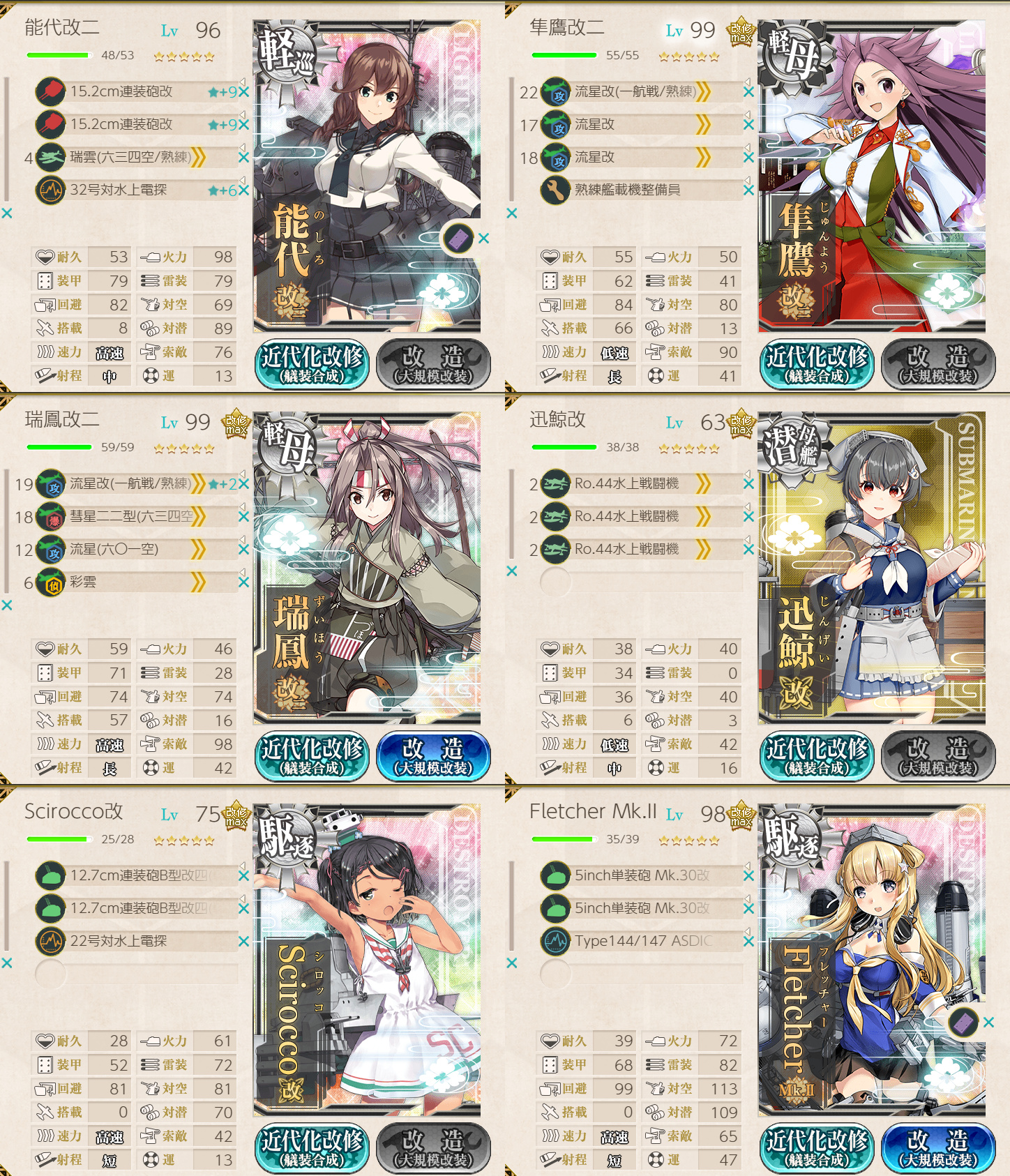 二 任務 バレンタイン 号 作戦 限定