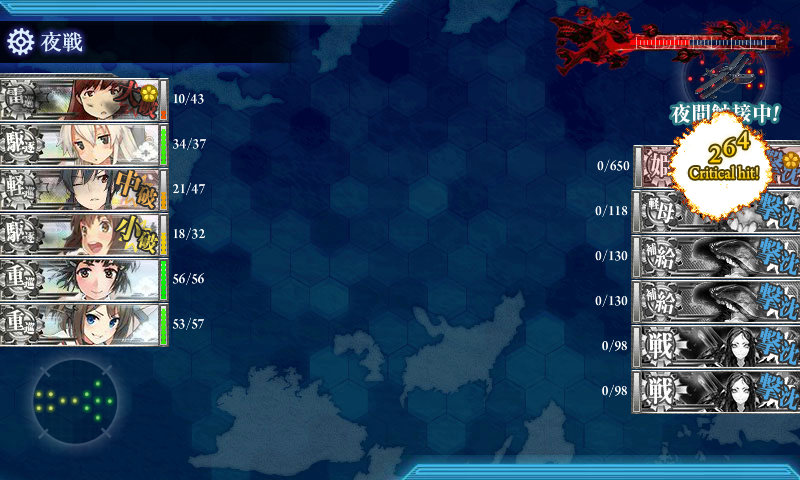 kancolle_180221_210329_01