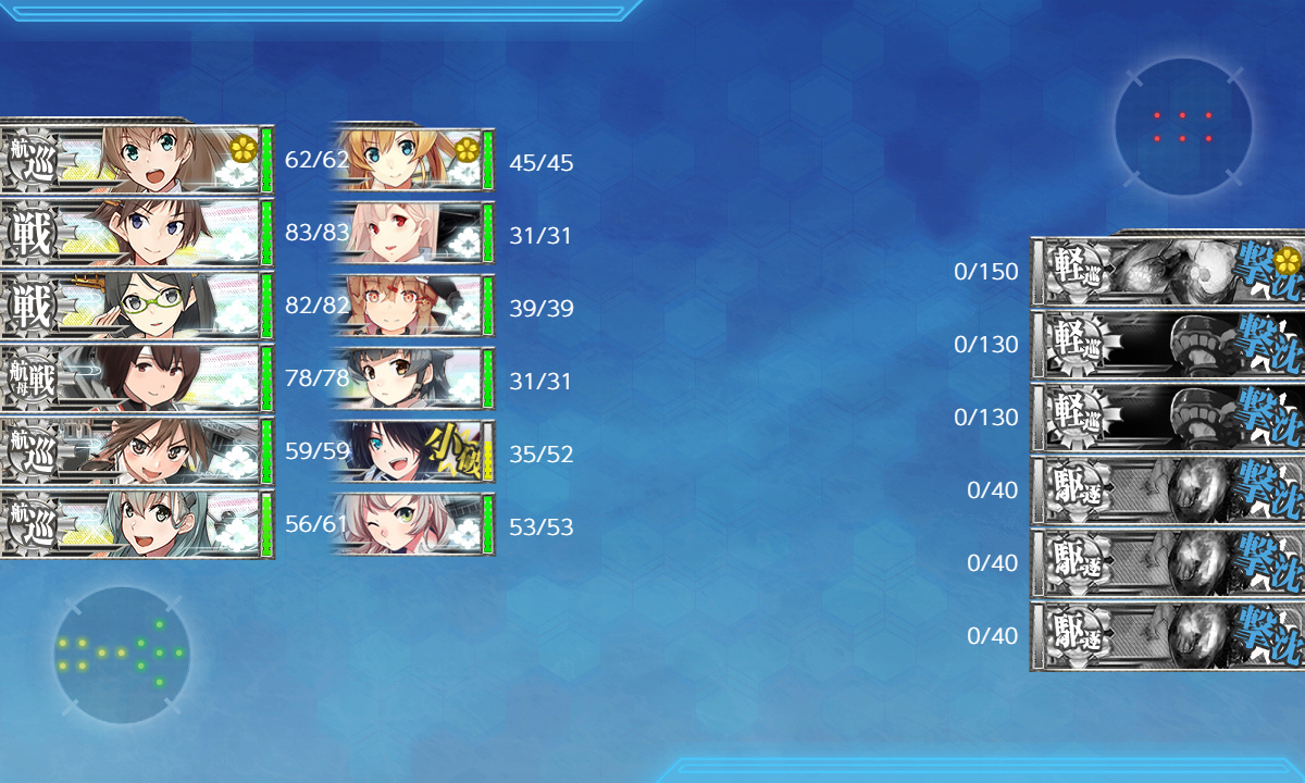 kancolle_191215_080002_01