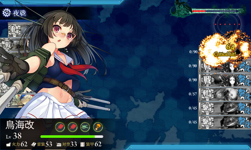 kancolle_180206_001253_01