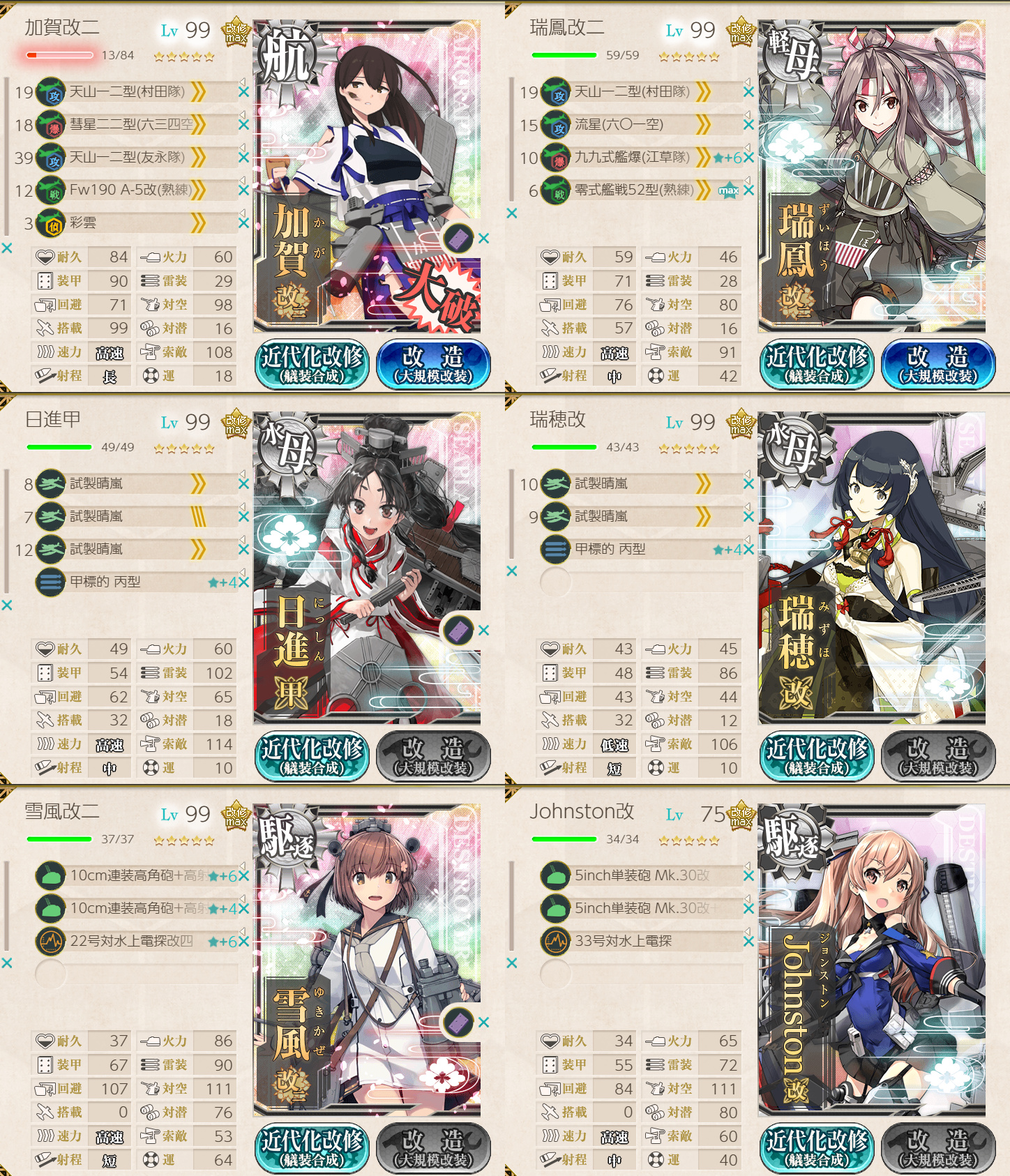 z-210113082621-00