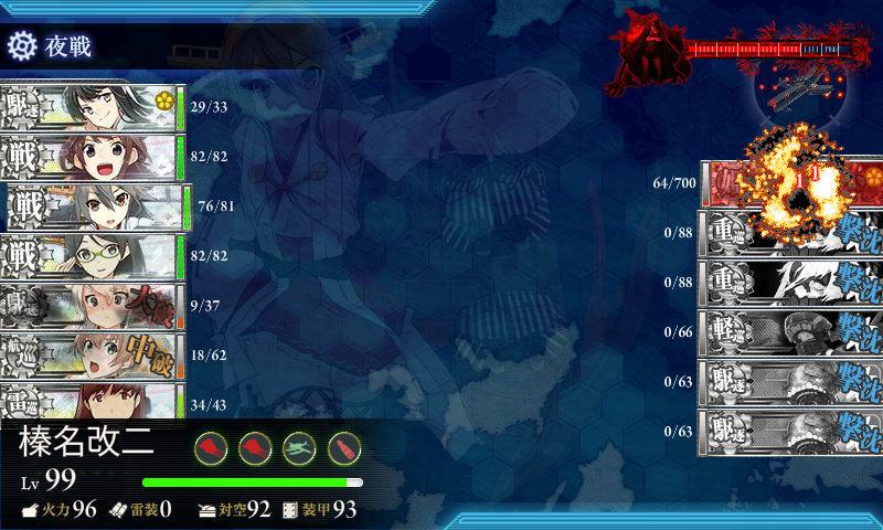kancolle_180227_043822_01