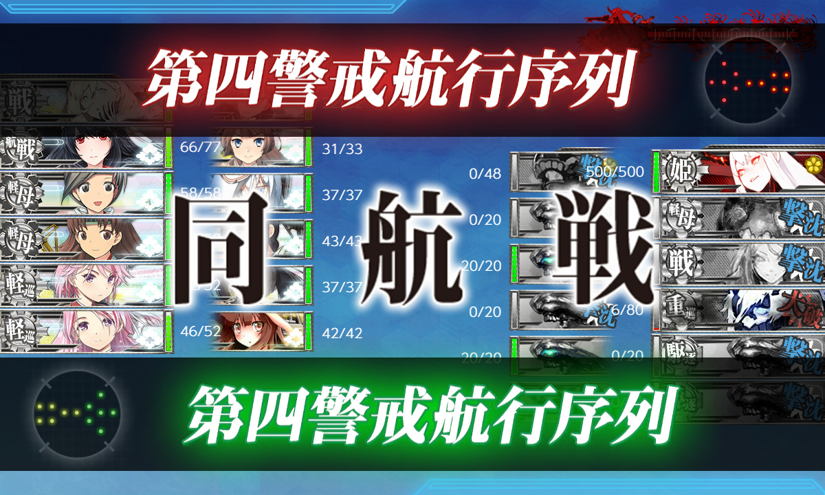 kancolle_191209_020007_01
