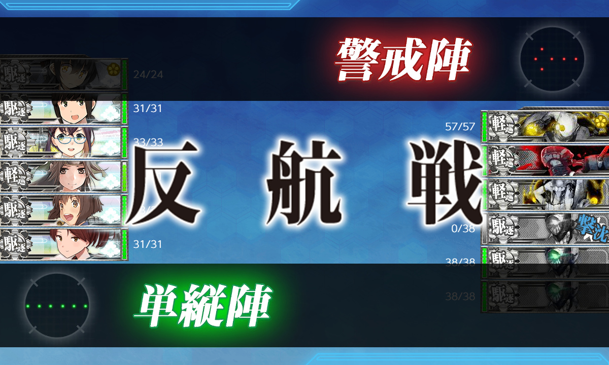 kancolle_200711_233035_01