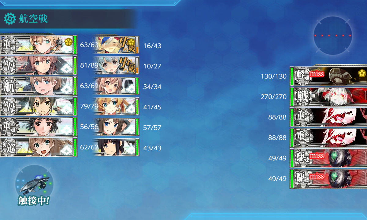 kancolle_190530_071430_01