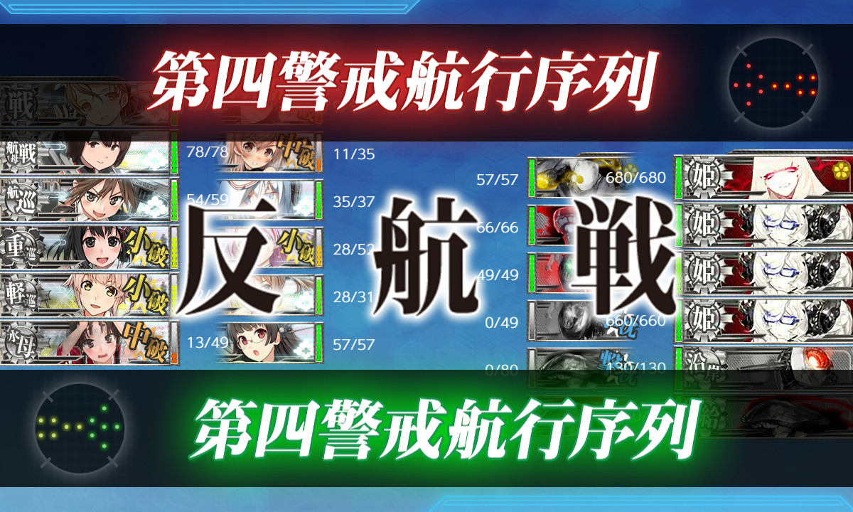 kancolle_200720_020123_01