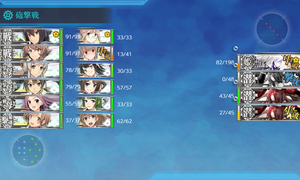 kancolle_200722_090014_01