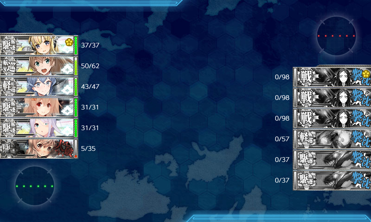 kancolle_200525_091241_01