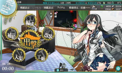 kancolle_160620_000003_01
