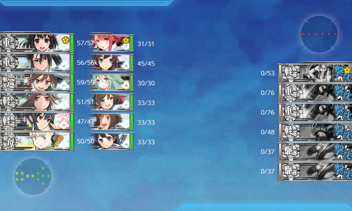kancolle_191202_213110_01