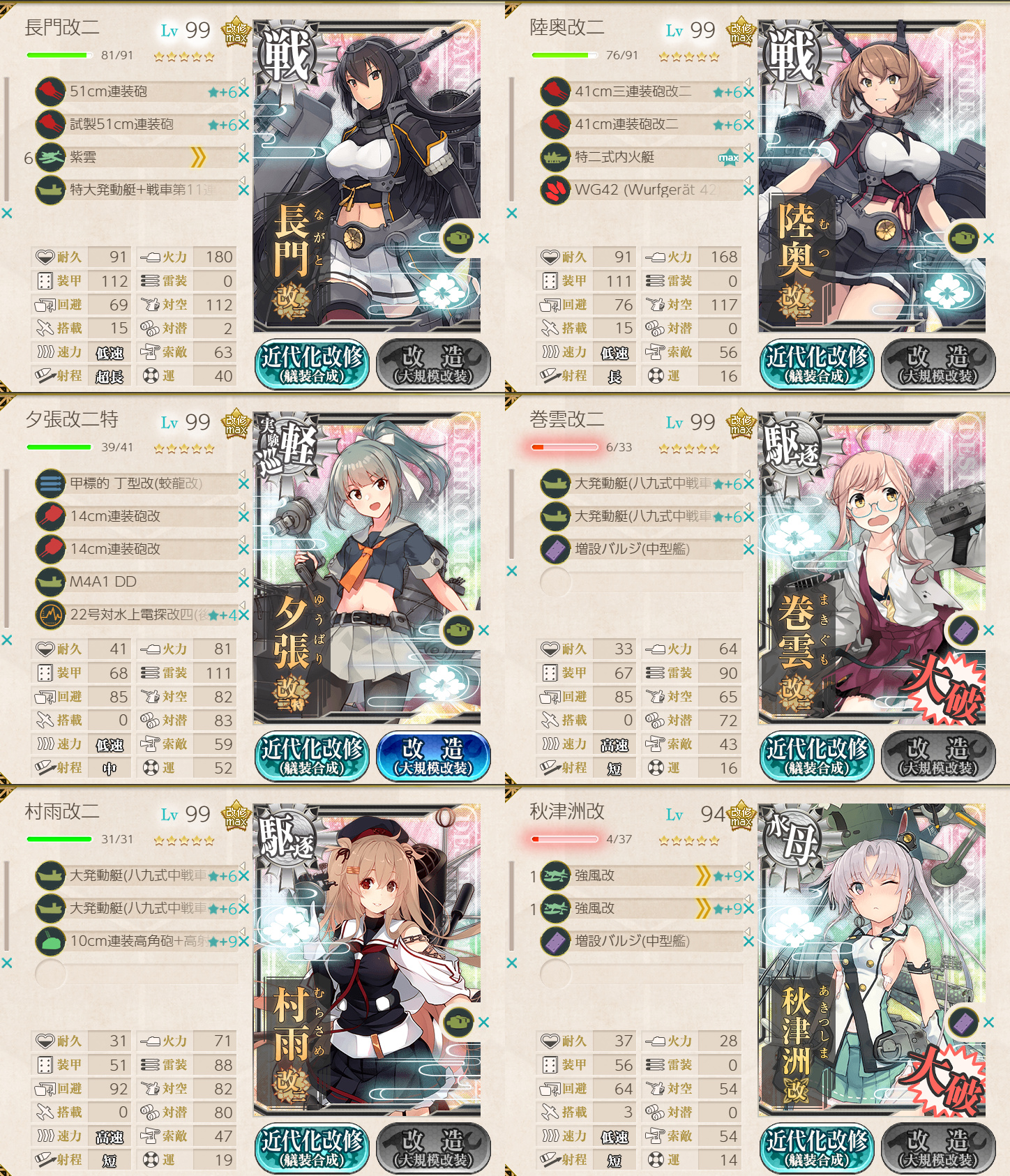 z-210117075028-00