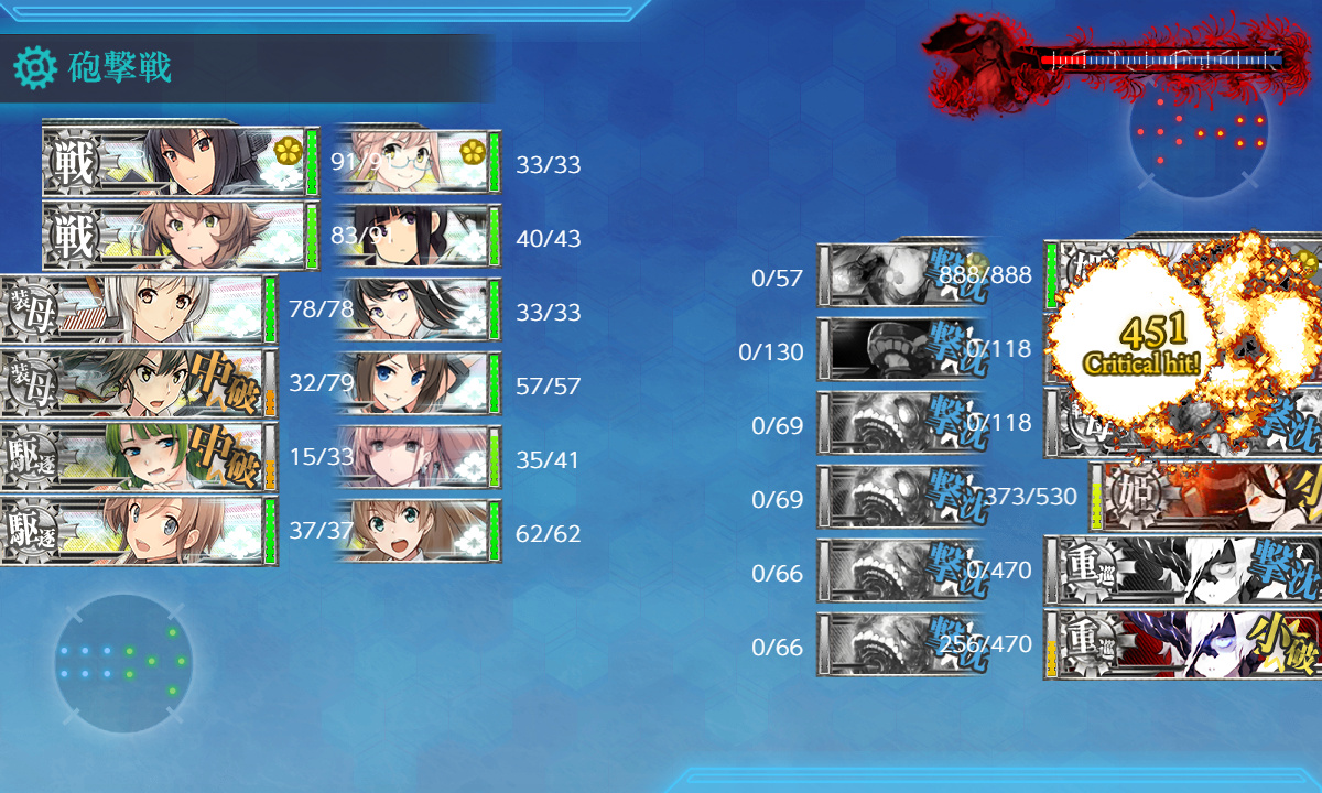kancolle_200721_072117_01