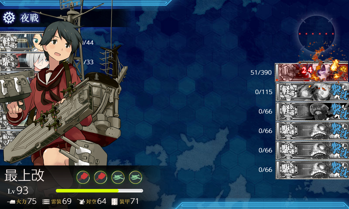 kancolle_191203_013835_01