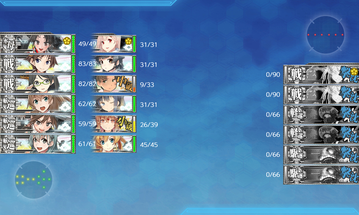 kancolle_191214_012756_01