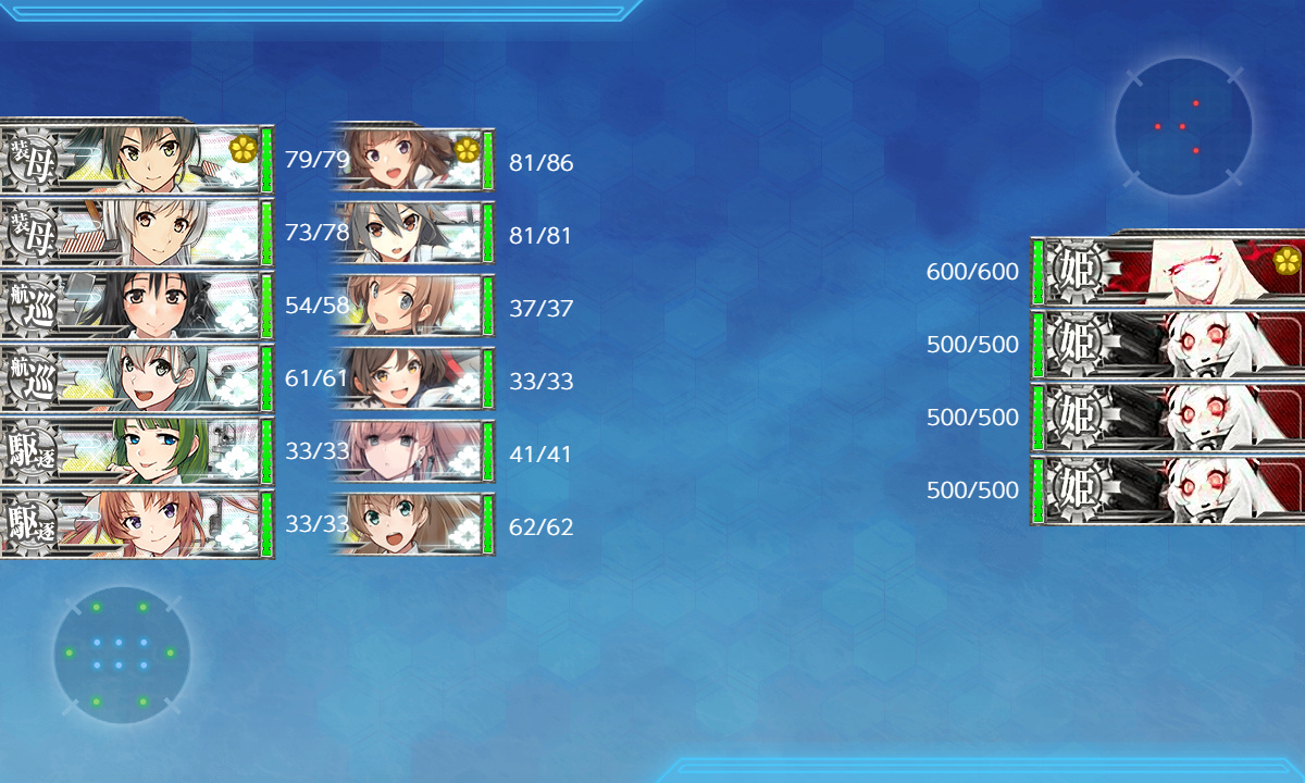 kancolle_200718_050816_01