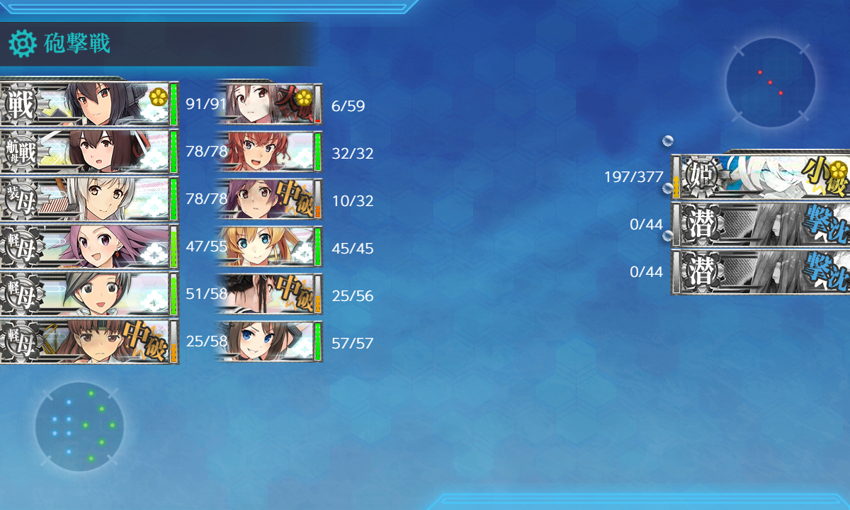 kancolle_181231_002654_01