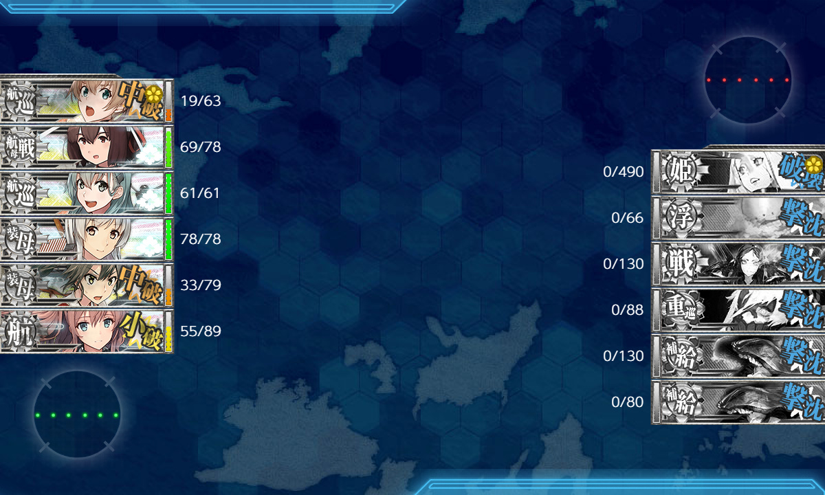 kancolle_200901_101009_01