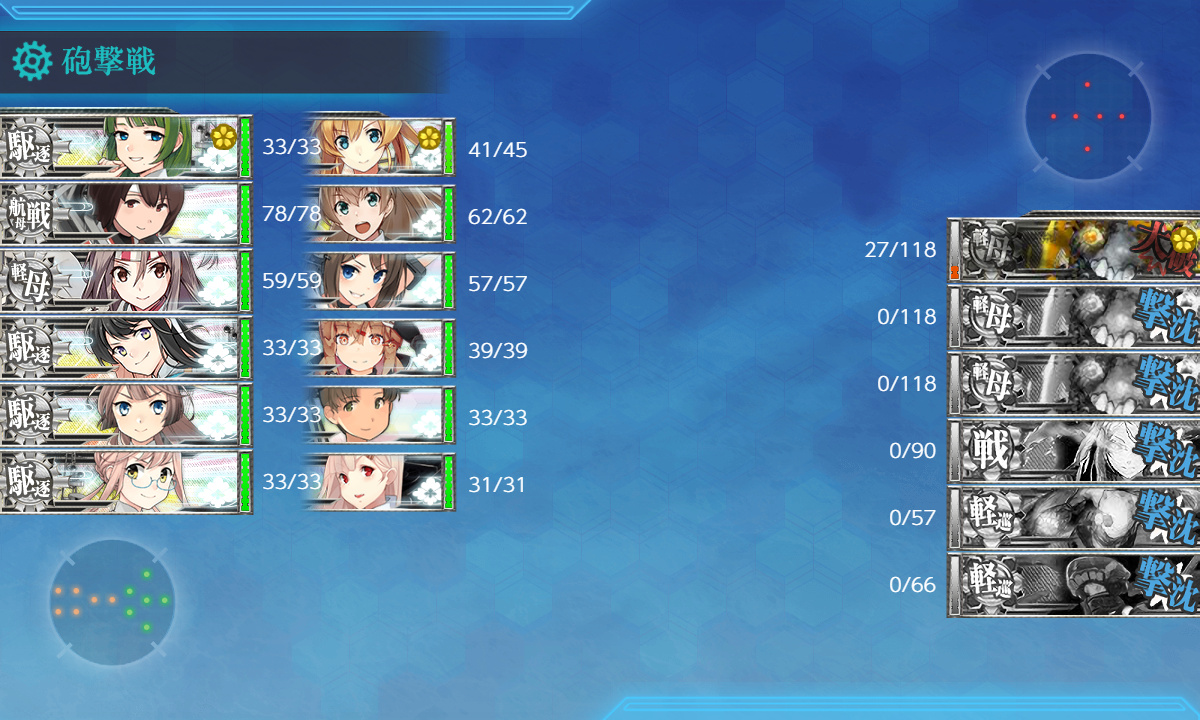 kancolle_190531_075740_01