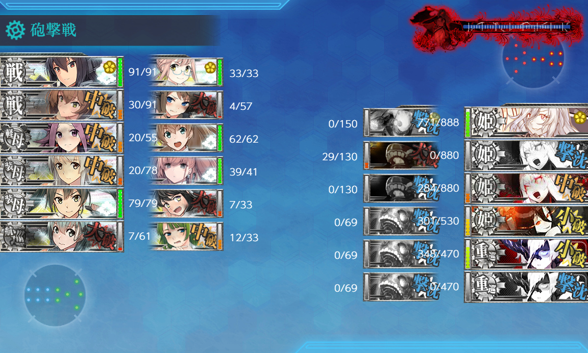 kancolle_200723_084550_01