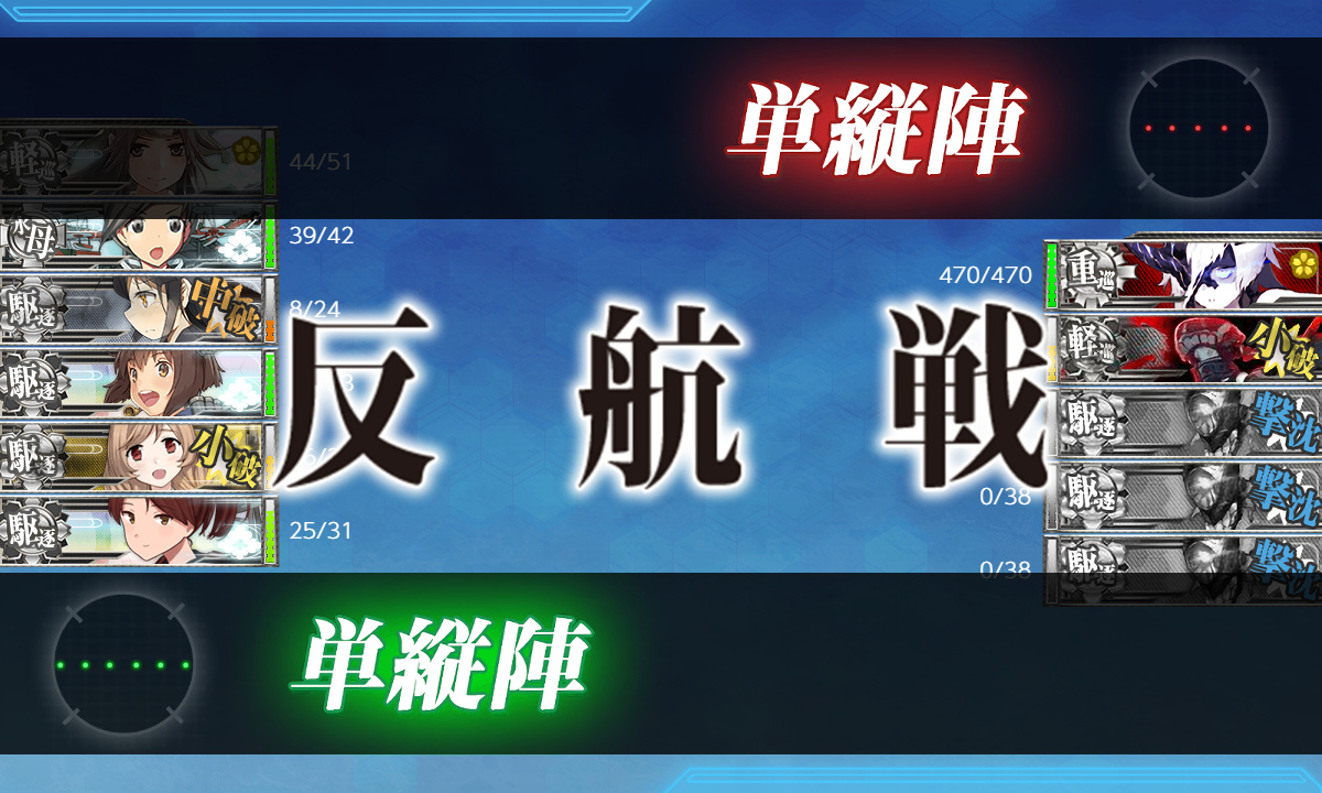 kancolle_200713_023451_01