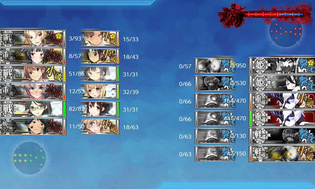 kancolle_200715_085158_02.jpg