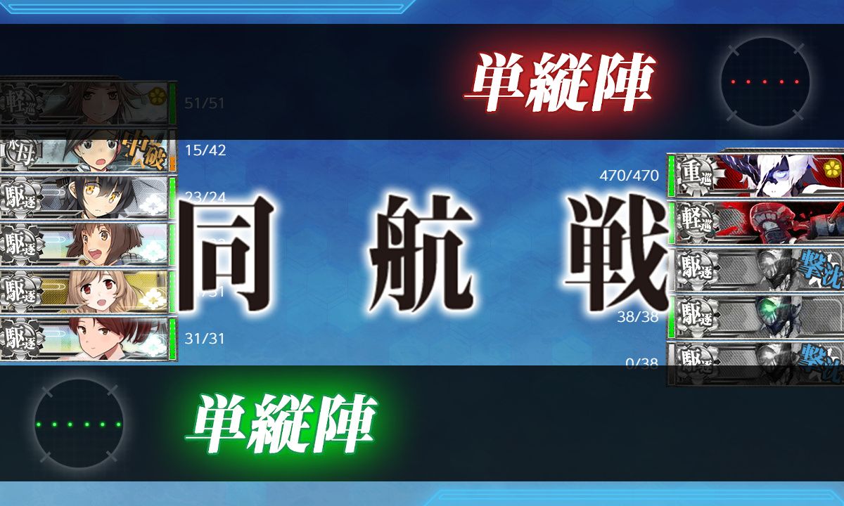 kancolle_200713_031709_01