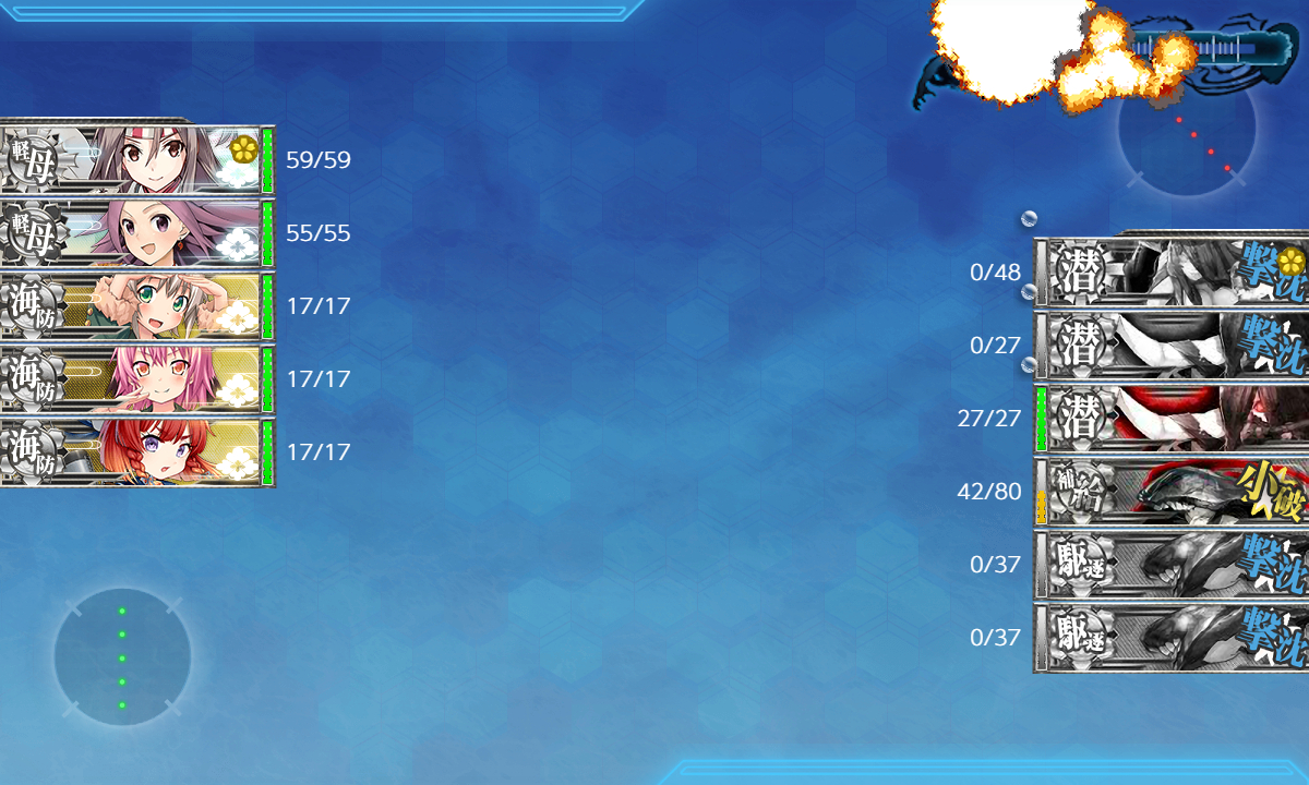 kancolle_181120_001559_02