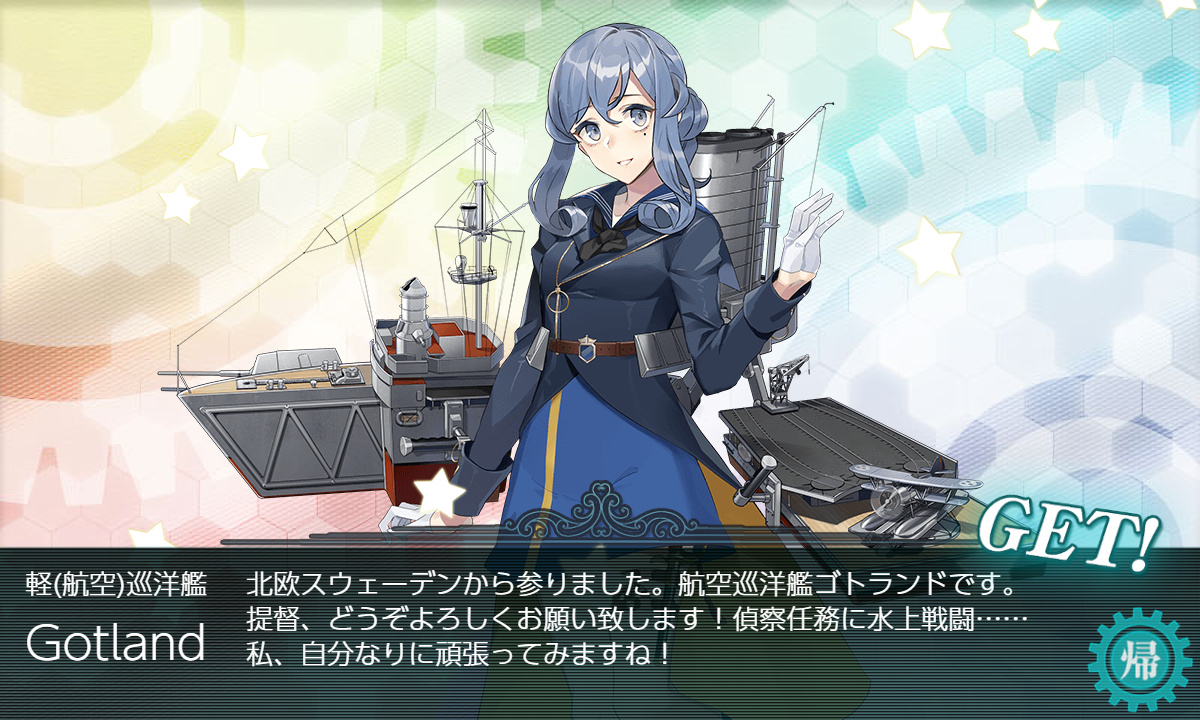 kancolle_200504_093610_01