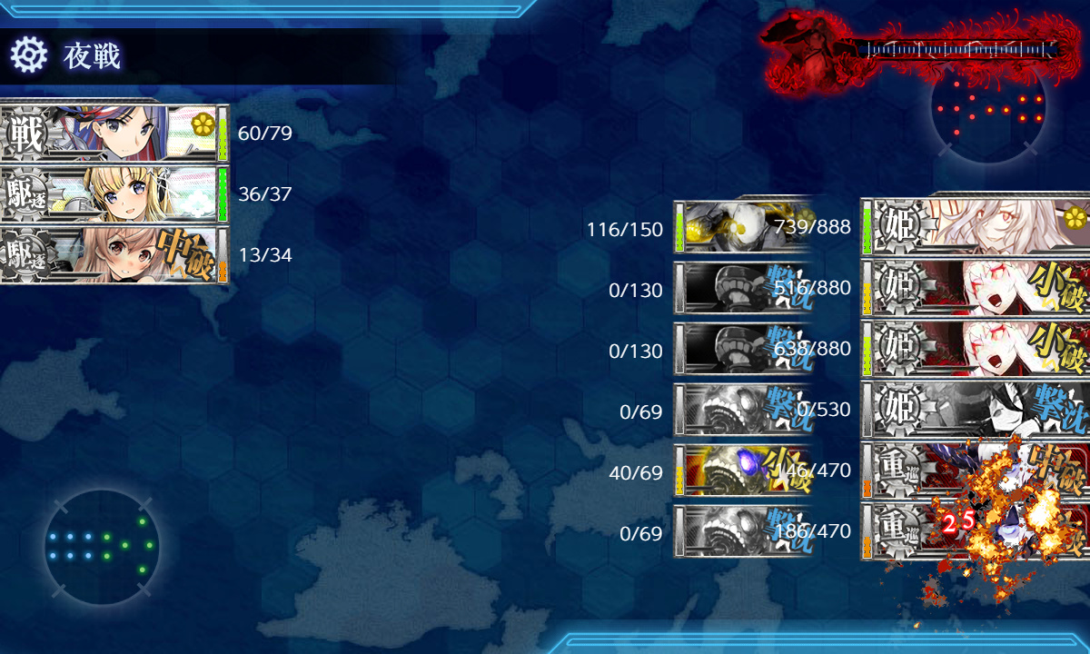 kancolle_200724_104628_01