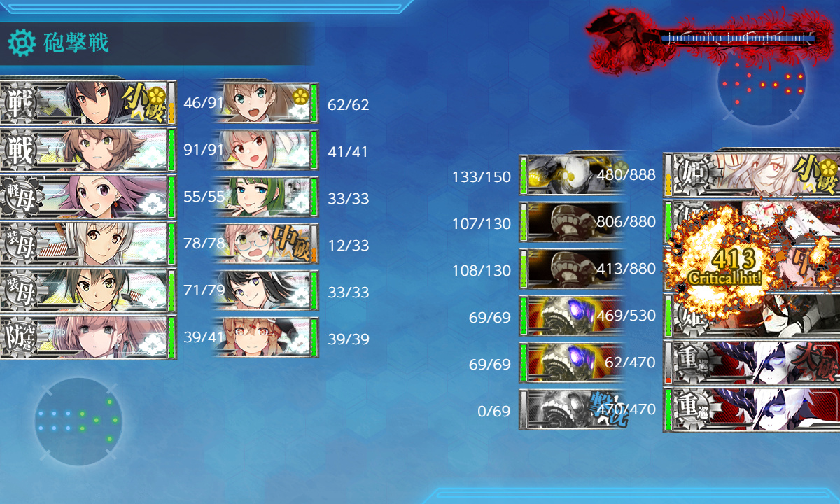 kancolle_200724_090804_01