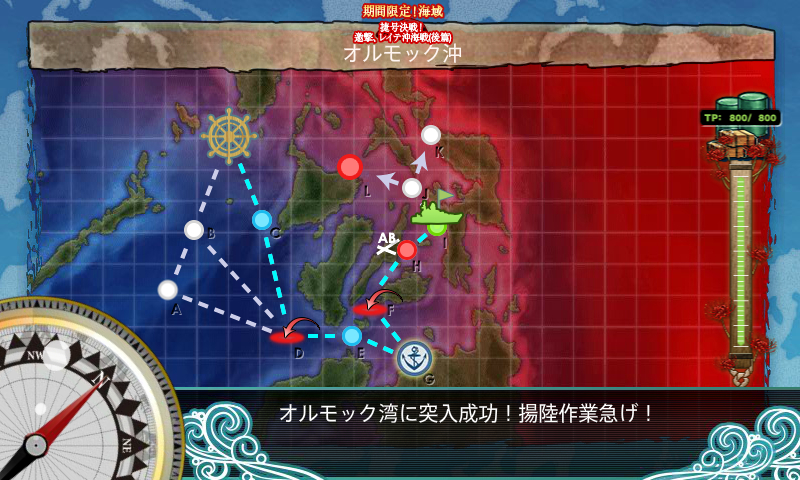 kancolle_180224_081224_01