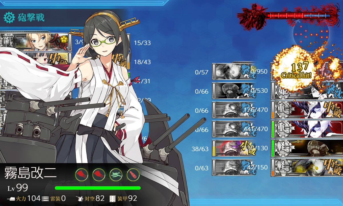 kancolle_200715_085140_02.jpg