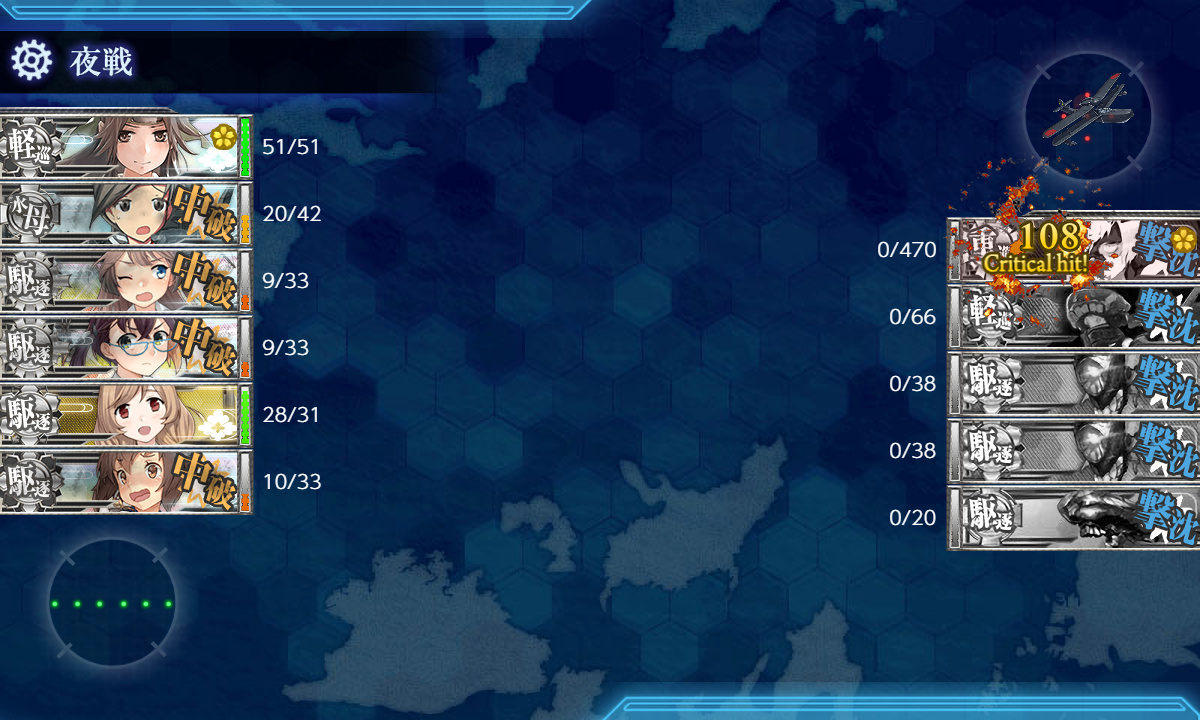 kancolle_200713_210553_01