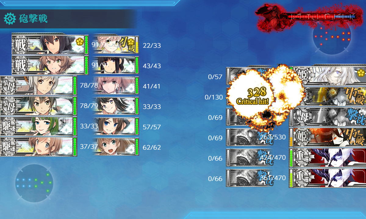 kancolle_200721_024157_01