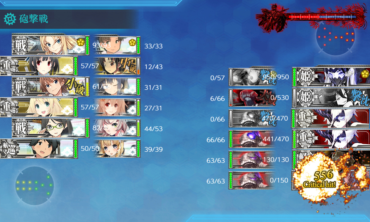 kancolle_200715_093138_01.jpg