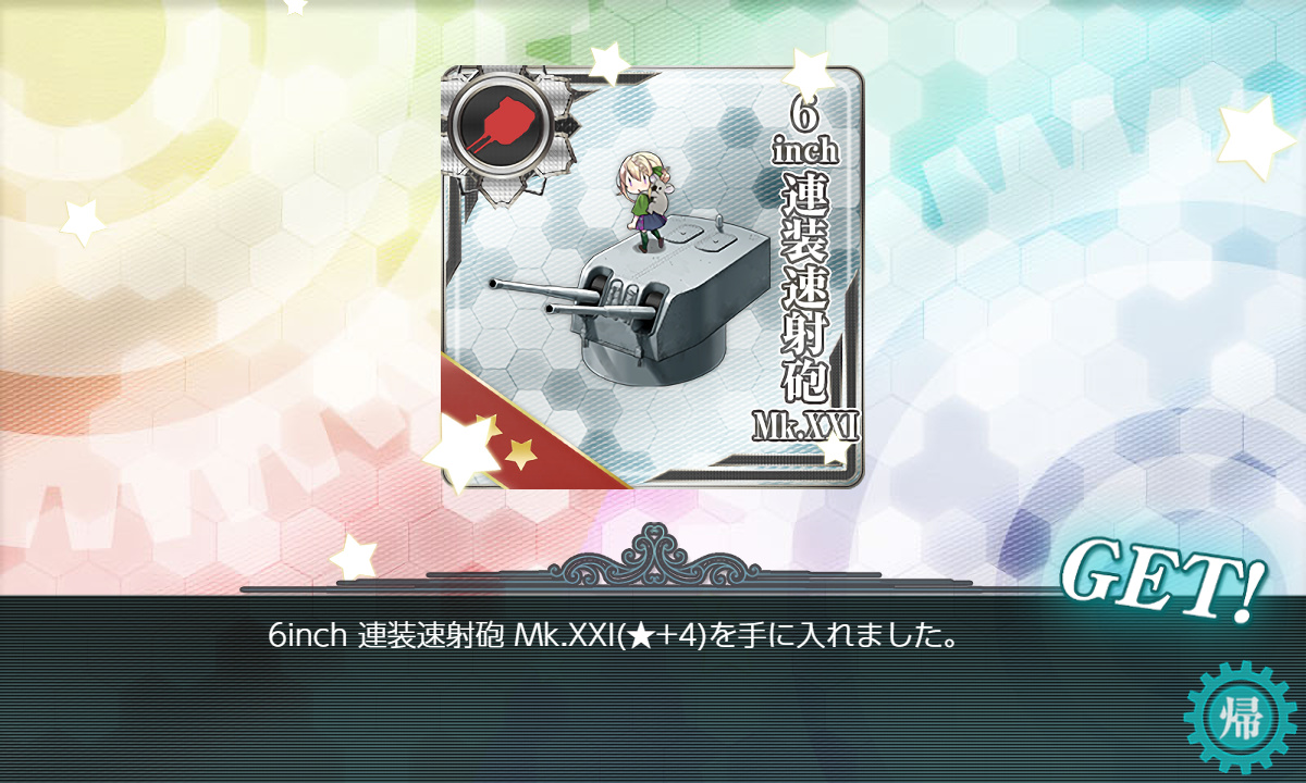 kancolle_191202_221926_01