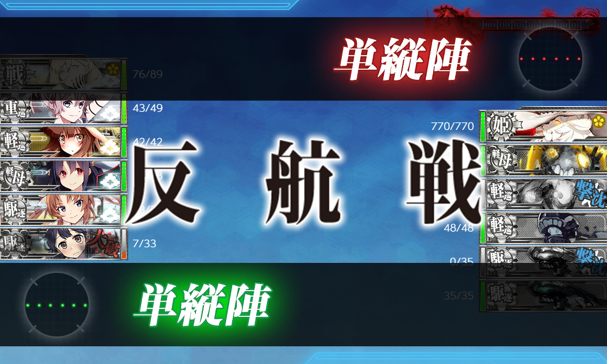 kancolle_190831_060041_01