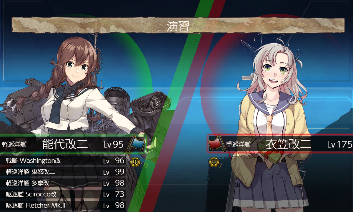 kancolle_210205_230852_02